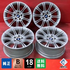 BMW E30 E35 純正ホイール 流用 当時物 trx規格 - メルカリ