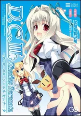 2026年最新】ダカーポ シャルルの人気アイテム - メルカリ