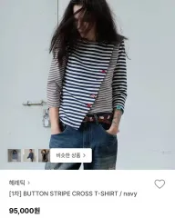 ヘレティック ボタン ストライプ クロス Tシャツ ネイビー