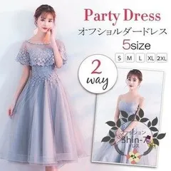 送料無料 未使用 発表会 イベント エレガント ケープ付 ミディアム ドレス M 9号 (OPN1183)