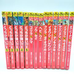 値下げ！どっちが強い！？X 1-11巻セット - メルカリ