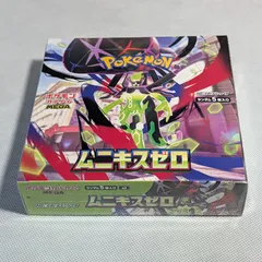 【新品・未開封】ポケモンカードゲーム MEGA 拡張パック ムニキスゼロ 1BOX（シュリンク付き）送料別