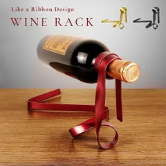 2026年最新】ワインラック アイアンの人気アイテム - メルカリ