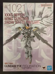 2026年最新】gffmc ウイングガンダムスノーホワイトプレリュードの人気