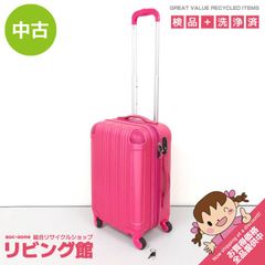レディース キャリーケース ピンク 四輪 拡張機能付 - メルカリ