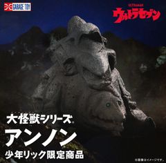 大映30cmシリーズ FAVORITE SCULPTORS LINE ギャオス (1995) 『ガメラ