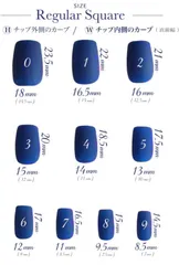 【24時間以内発送】計測用チップ レギュラースクエア