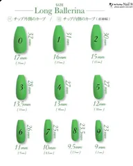 【24時間以内発送】計測用チップ ロングバレリーナ