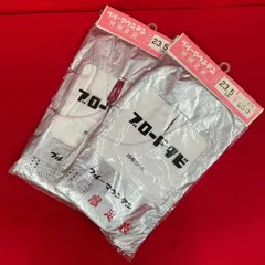 ブルーマウンテン　ブロードタビ　廓足袋　特選足袋　四枚コハゼ　23.5cm　2足セット