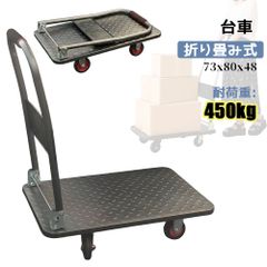✨アルミ製折りたたみ台車✨ 45×50×70✨ | Mercari