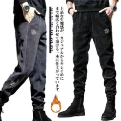 裏フリース チノパン メンズ ゴルフパンツ あったかパンツ スキニーパンツ 裏起毛 防寒 暖かい 暖パン コーデュロイ パンツ ズボン カジュアル ビジネス チノパンツ イージーパンツ ゴルフウェア #dongdong12698
