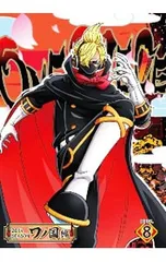 DVD／ONE PIECE ワンピース 20THシーズン ワノ国編 piece.8
