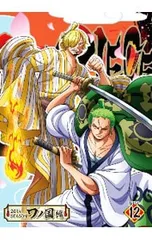 DVD／ONE PIECE ワンピース 20THシーズン ワノ国編 piece.12