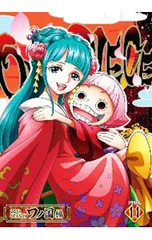 DVD／ONE PIECE ワンピース 20THシーズン ワノ国編 piece.11