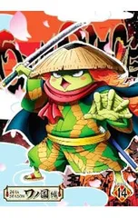 DVD／ONE PIECE ワンピース 20THシーズン ワノ国編 piece.14