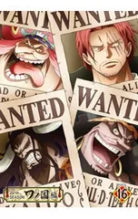 DVD／ONE PIECE ワンピース 20THシーズン ワノ国編 piece.16