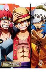 DVD／ONE PIECE ワンピース 20THシーズン ワノ国編 piece.21