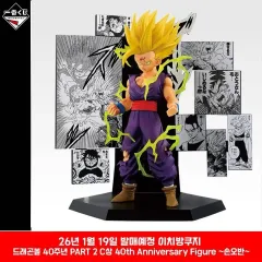 一番くじ ドラゴンボール 孫悟飯 フィギュア