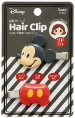スケーター (skater) 前髪クリップ ヘアークリップ ヘア アクセサリー 2個セット ミッキーマウス ディズニー CLFH1 [ミッキー]