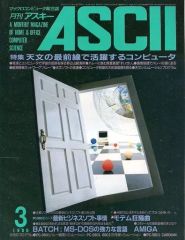 Item thumbnail for item accb0355-7d9e-41b0-960d-f1268c45a055