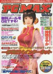 Item thumbnail for item f3fb6c85-a4d6-4591-930b-953943891c24