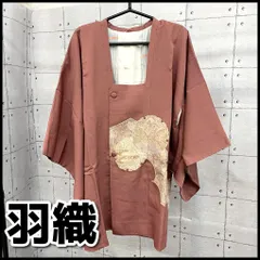 和装　羽織　汕頭刺繍　落ち着いたピンク系　身丈　約75.5㎝　現状品　YMT1-122-08-60