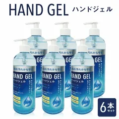超お得 6本セット！大容量500ml アルコール 洗浄タイプ ハンドジェル  速乾  ポンプタイプ 業務用のサムネイル