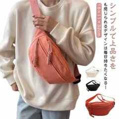 ウエストポーチ メンズ レディース 多機能 ポシェット ショルダー ボディバック ヒップバッグ 斜め掛け 小型 大容量 作業 仕事 ランニング バイク ペットボトル ベージュ ブラック オレンジ レッ#choi592