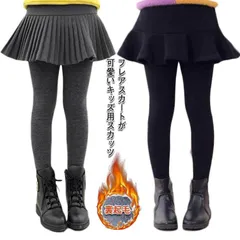 裏起毛 スカッツ キッズ　スカート付きレギンス レギンス付きスカート 子ども服 韓国子供服 厚地 レギンス スカート パンツ 女の子 フレアスカートこども ジュニア 暖か 厚手 カジュアル 100 1#cycnb3171