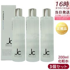 サロン専売品 パーソナルゲート アージェントクリームEX 40g×3個セット サロン専売「パーソナルゲート」アージェント・パック・ローション3点