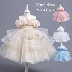 子供ドレス 子どもドレスフォーマルピアノ 発表会 ドレス ジュニアドレス 結婚式 キッズ ドレス 子ども フォーマル ドレス ワンピース