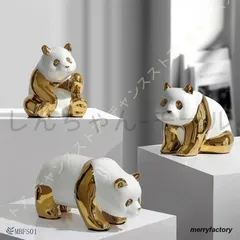 新品未使用パンダ オブジェ かわいい 樹脂工芸品 装飾品 動物の置物 おもしろい置物 机の装飾 誕生日プレゼント アンティーク パンダ置物 
