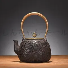 2026年最新】鉄瓶の人気アイテム - メルカリ