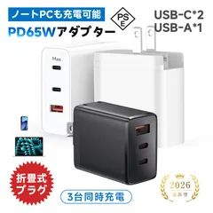ACアダプター Type-C充電器 USB充電器 3台同時充電 iPhone17充電 Airpods/アップルウォッチ Type-Cポート スピード充電 コンパクト 高速充電 高熱防止 超軽量 超小型 PSE認証 【PL保険加入済み製品・安心】