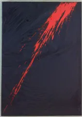 進撃の巨人展 図録