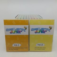 Speed Learning Junior 1巻欠品11巻セット - メルカリ
