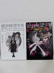 ベルばら Kids 3冊セット アンドレのひみつ ベルサイユのゆうれい