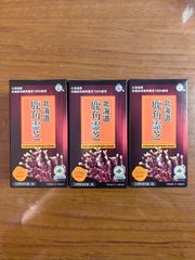 未開封 3箱 機能性表示食品 ビタミンバンクDHA&EPA ナチュレ 
