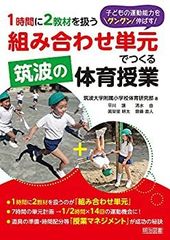 【小学校受験本 3冊セット】制作／絵画／運動考査 小学校受験本 3冊セット】制作／絵画／運動考査 - メルカリ