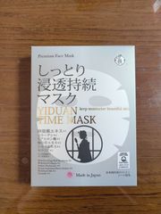 DDS マトリックス プレステージ NMN フェイスマスク 30枚入 1箱 - メルカリ