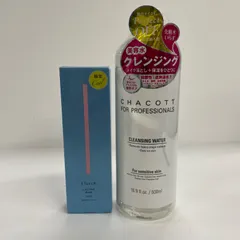 K2412 チャコット ラスティングベース クール ナチュラルピンク (化粧下地) 42g / フォー プロフェッショナルズ クレンジングウォーター (メイク落とし美容水/ふき取り用) 500ml 計2点セット