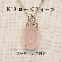 リバーシブル！K18 オニキス フクロウ ネックレス 14.83g M2549 - メルカリ