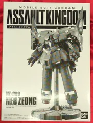 2026年最新】アサルトキングダム ネオジオングの人気アイテム - メルカリ