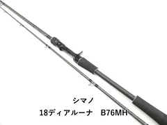 2026年最新】18ディアルーナの人気アイテム - メルカリ