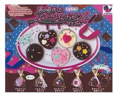 あの頃作った バレンタインチョコマスコット2 全5種セット