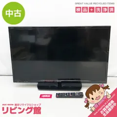 2026年最新】toshiba 32s20の人気アイテム - メルカリ