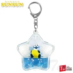 パペットスンスン ぷかぷかキーホルダー レモン ブルー 【新品 未開封】 PUPPET SUNSUN スンスン グッズ ウォーター キーホルダー ティー・シー・ピー