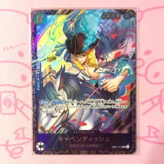 2026年最新】フラッグ キャベンディッシュの人気アイテム - メルカリ