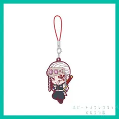 鬼滅の刃 滅！ カプセル ラバーマスコット vol. 3 ラバスト ラバマス【 宇髄 天元  】てんげん 1個　新品未使用 内袋未開封  BANDAI