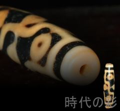 イチゴchan様専用瑪瑙 如意天珠 2-119 - メルカリ